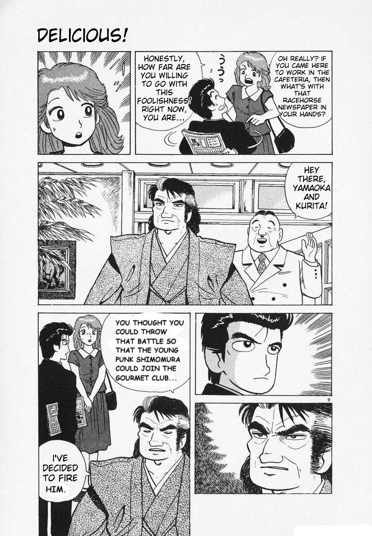 Read Oishinbo Manga Online