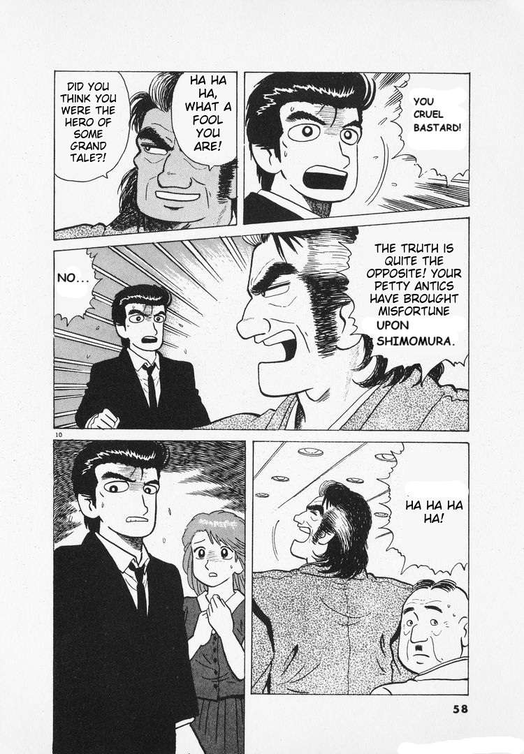 Read Oishinbo Manga Online