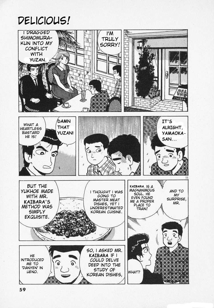 Read Oishinbo Manga Online