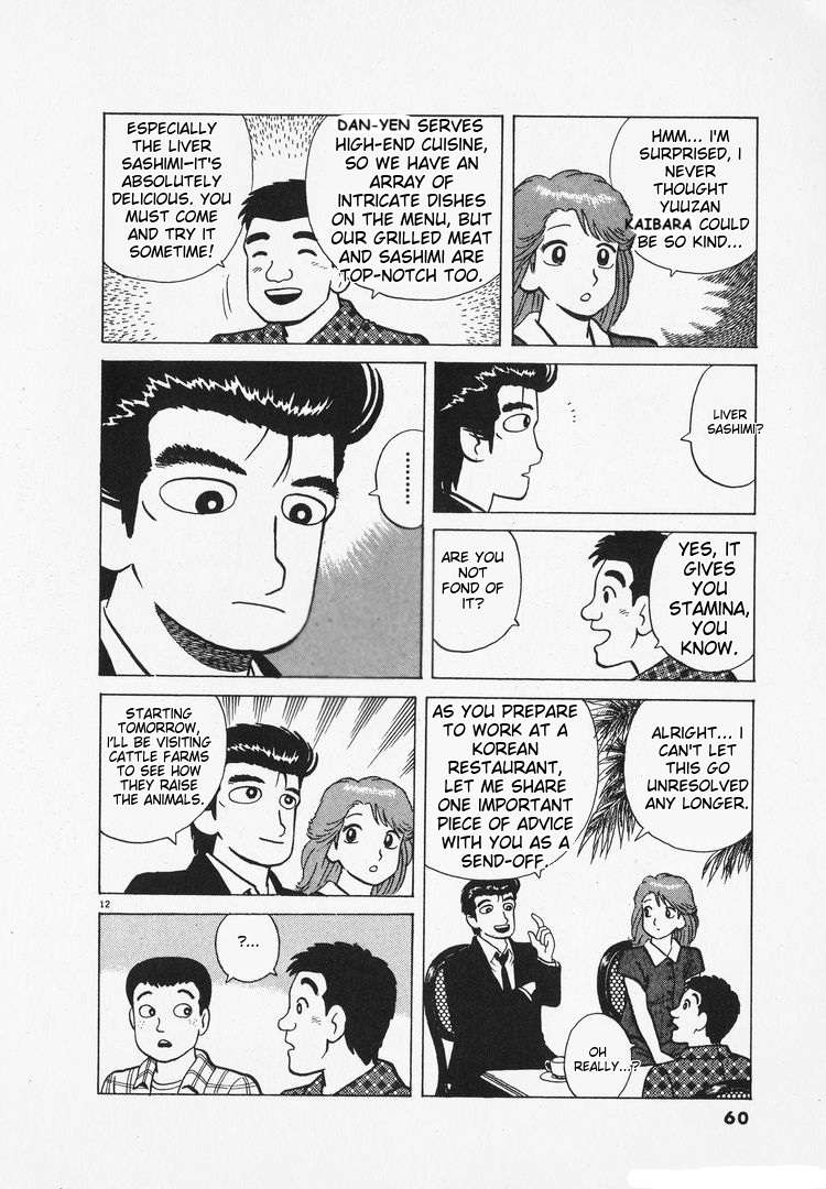 Read Oishinbo Manga Online