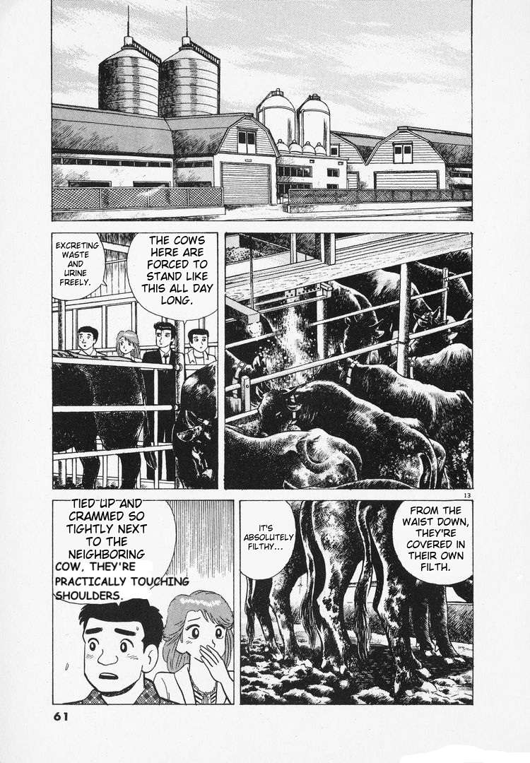 Read Oishinbo Manga Online