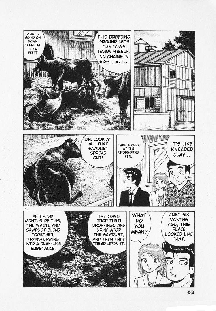 Read Oishinbo Manga Online