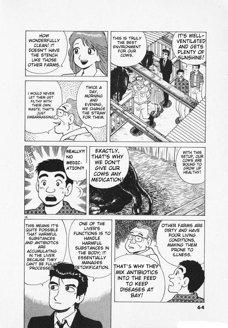 Read Oishinbo Manga Online