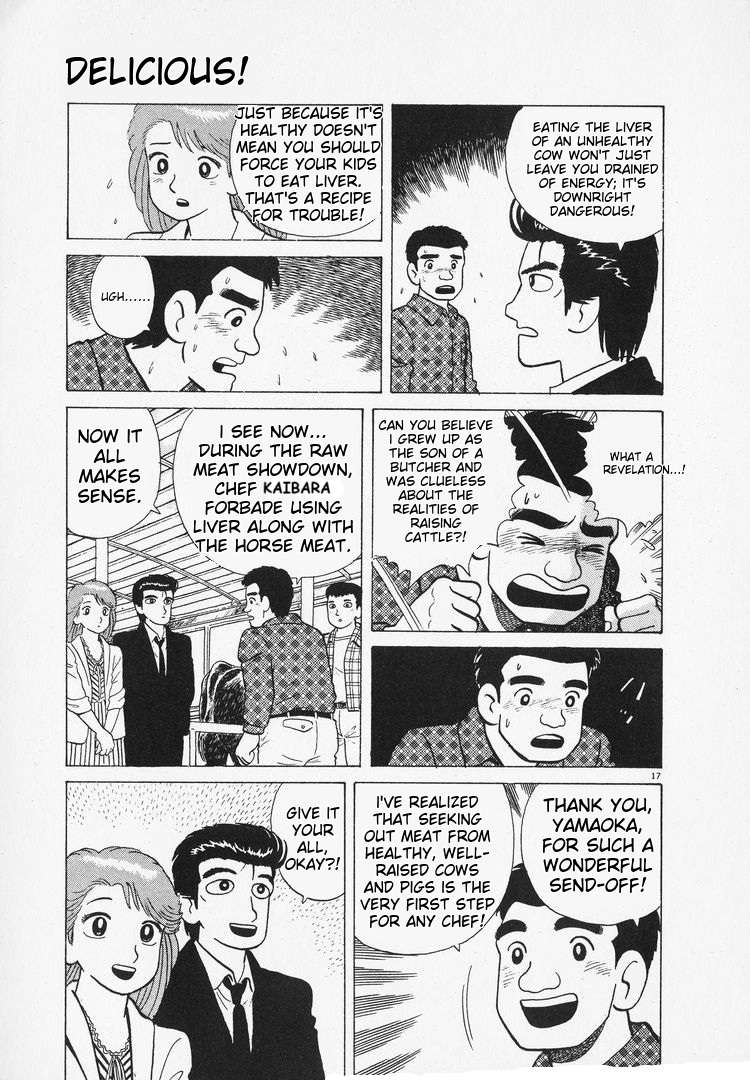 Read Oishinbo Manga Online