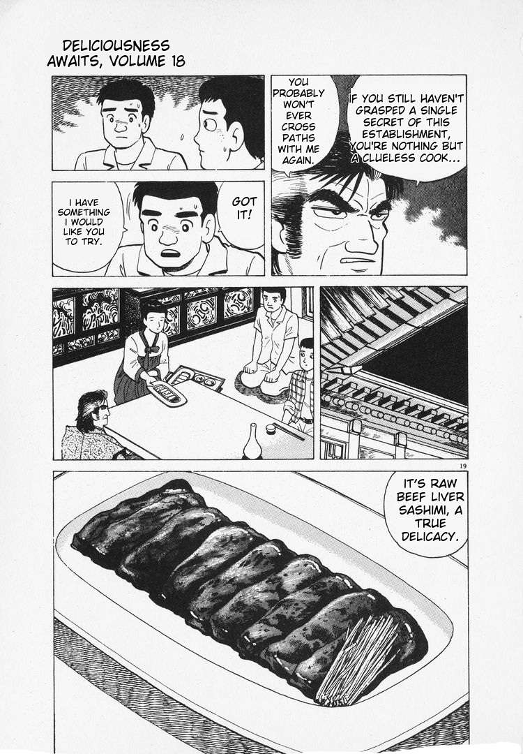 Read Oishinbo Manga Online