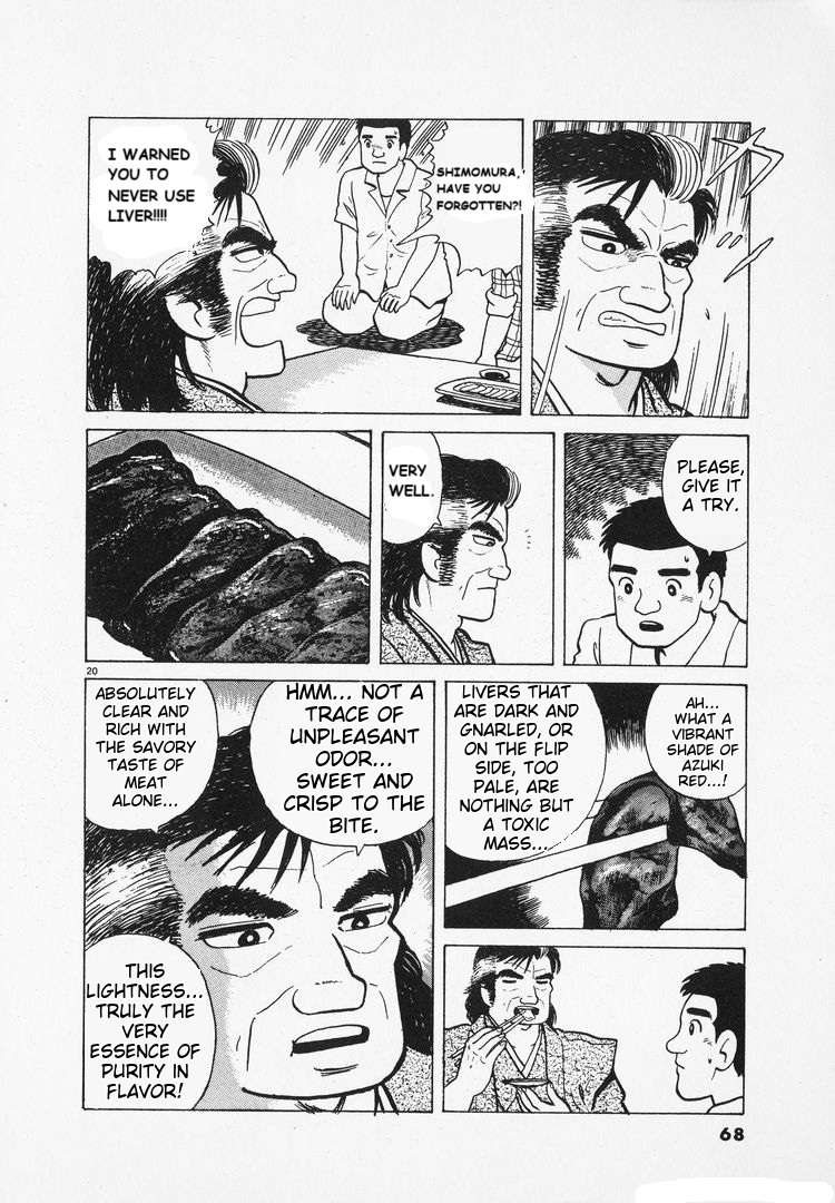 Read Oishinbo Manga Online