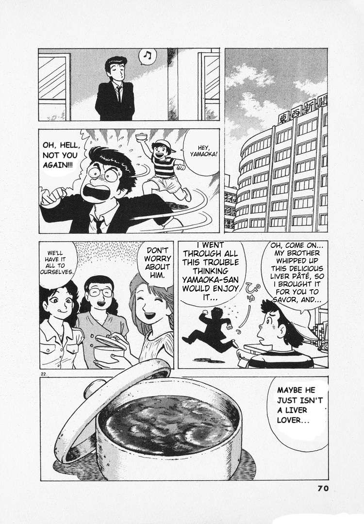 Read Oishinbo Manga Online