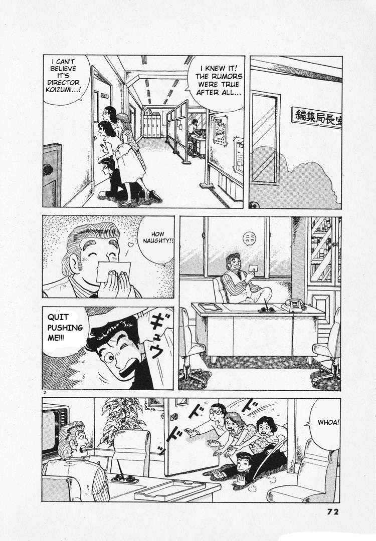 Read Oishinbo Manga Online