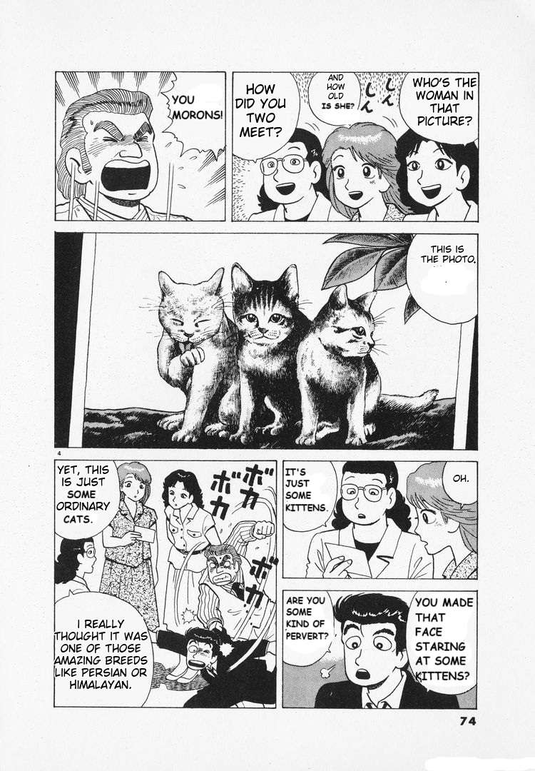 Read Oishinbo Manga Online