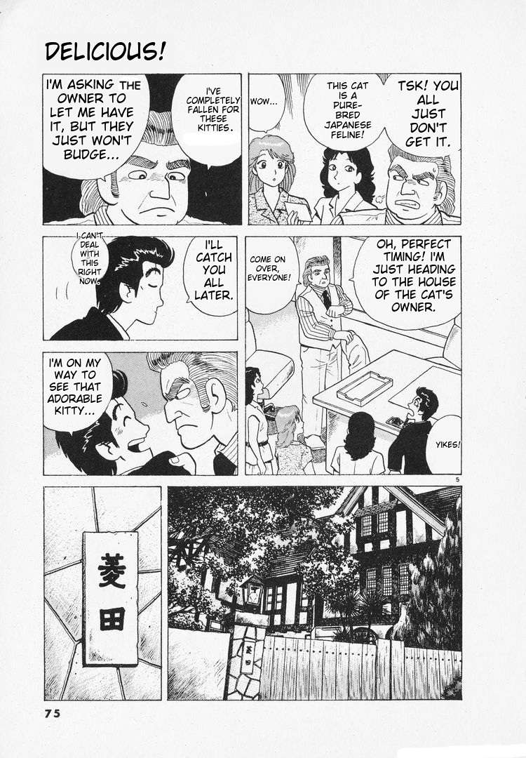 Read Oishinbo Manga Online