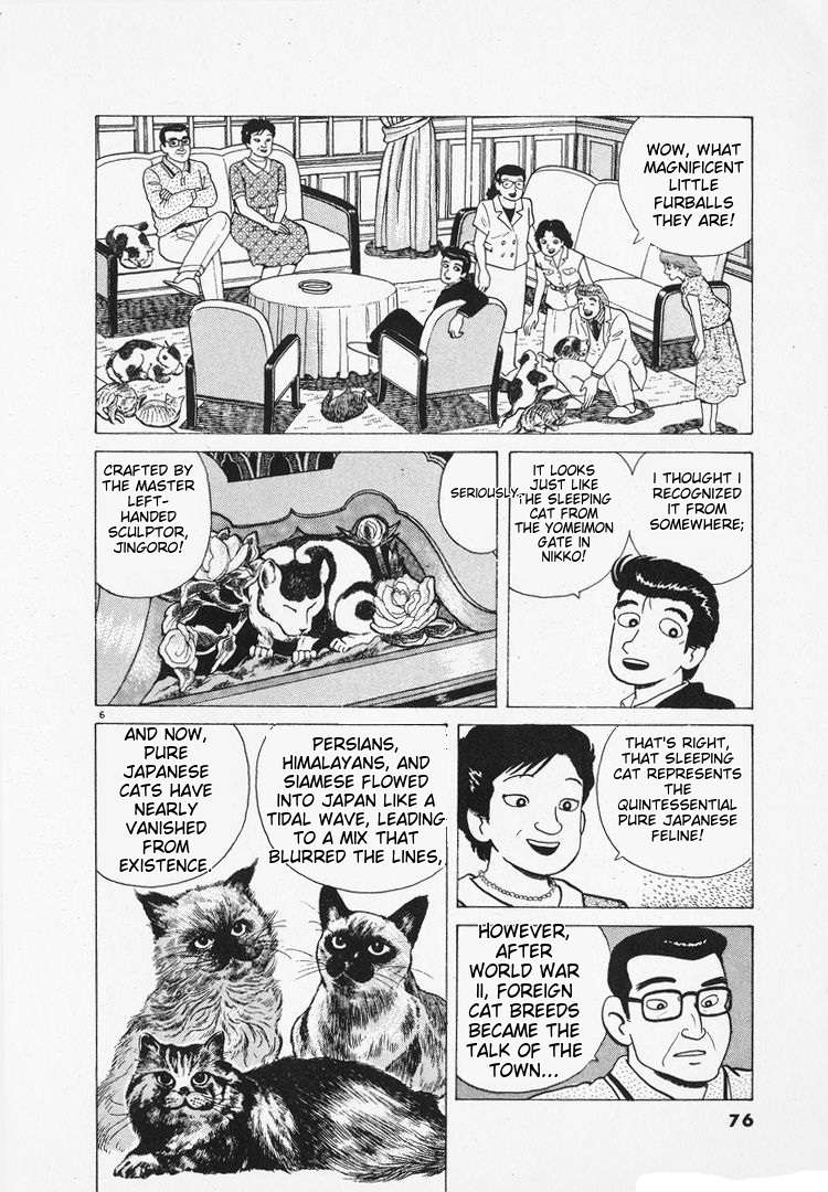 Read Oishinbo Manga Online
