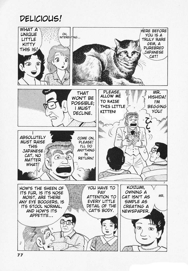 Read Oishinbo Manga Online