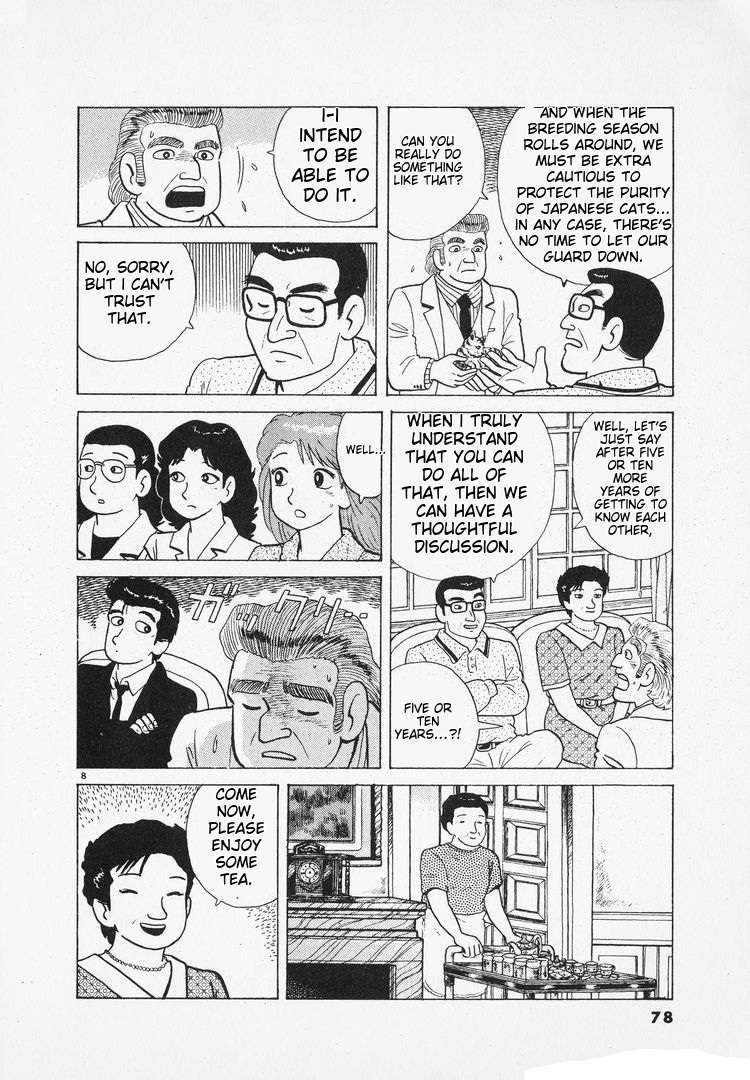 Read Oishinbo Manga Online