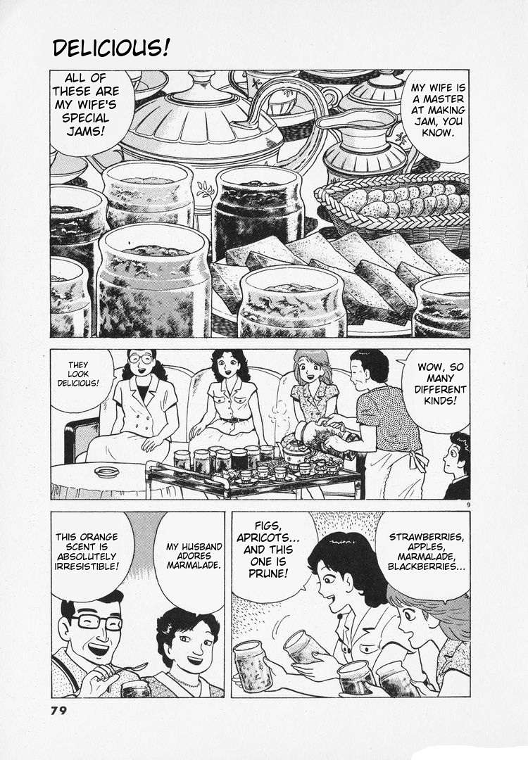 Read Oishinbo Manga Online