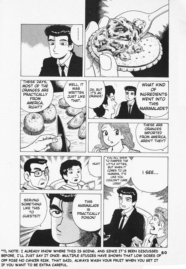 Read Oishinbo Manga Online