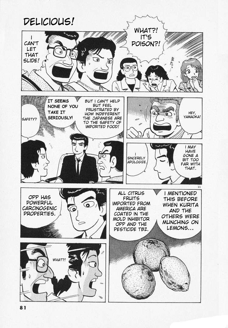 Read Oishinbo Manga Online
