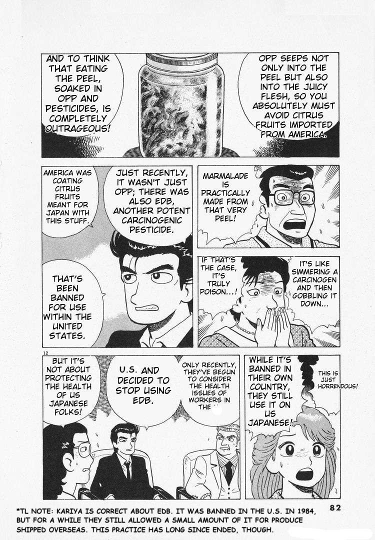 Read Oishinbo Manga Online