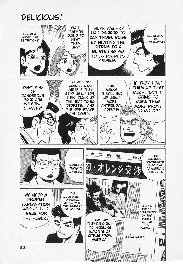Read Oishinbo Manga Online