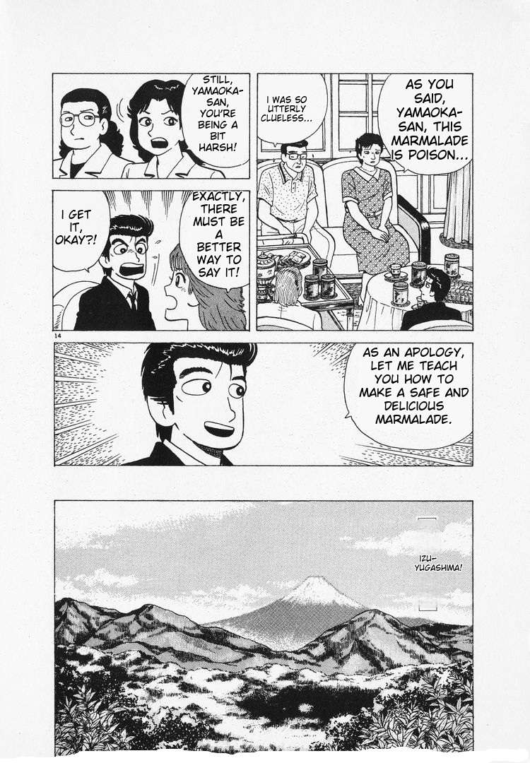 Read Oishinbo Manga Online