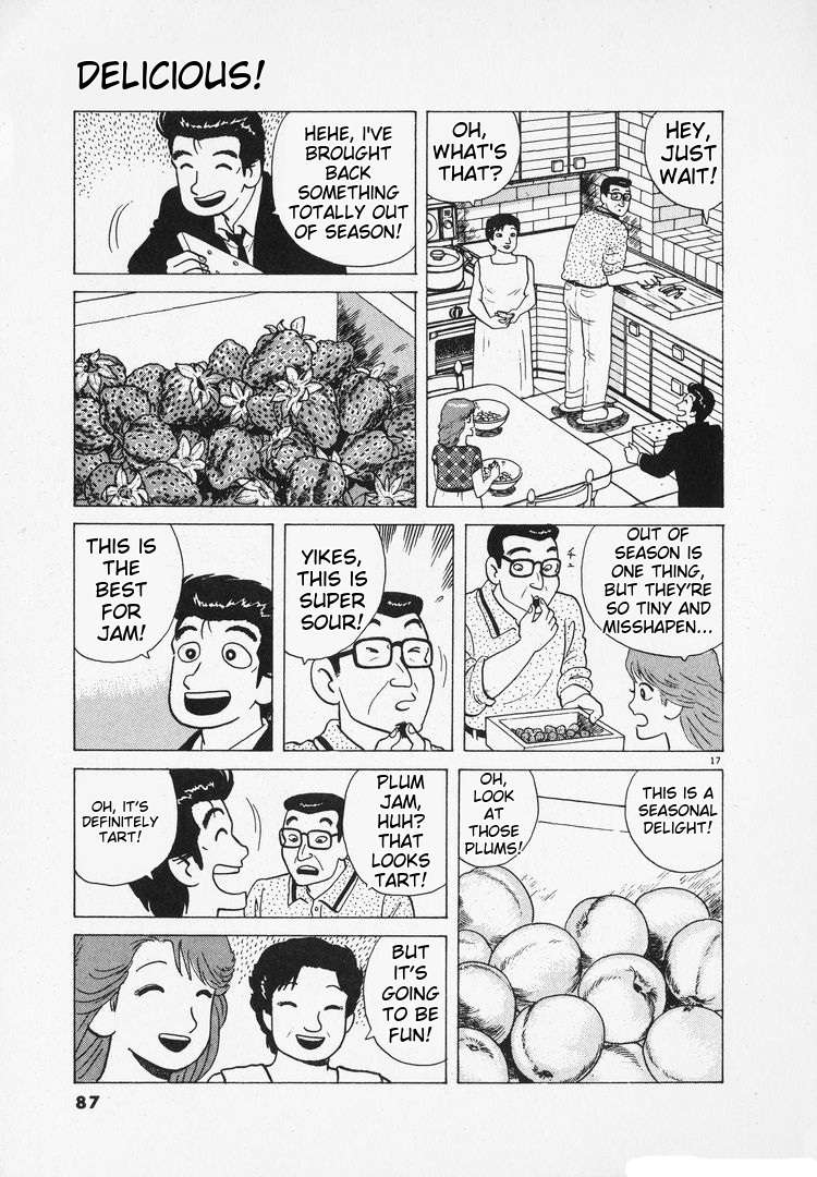 Read Oishinbo Manga Online