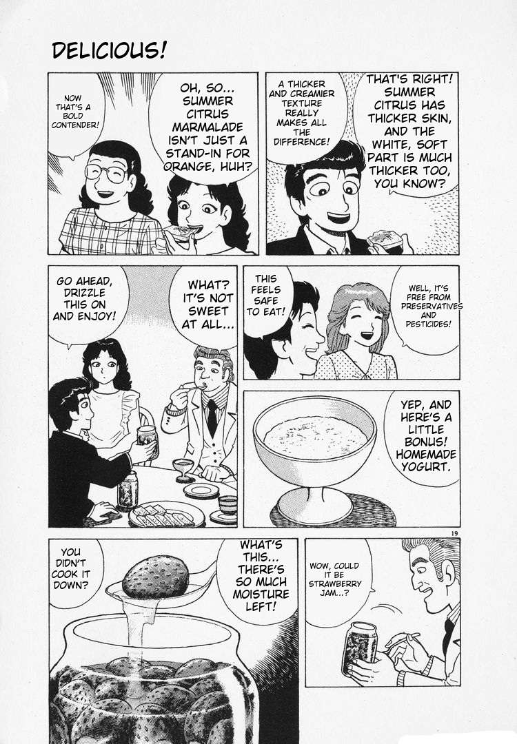 Read Oishinbo Manga Online
