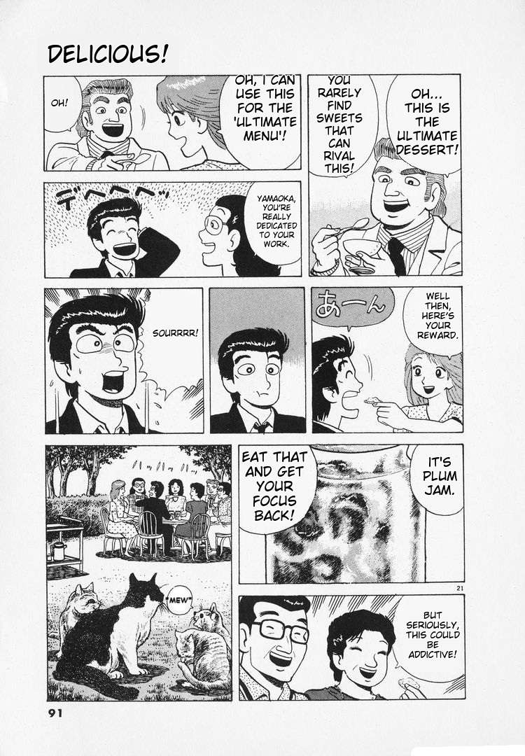 Read Oishinbo Manga Online