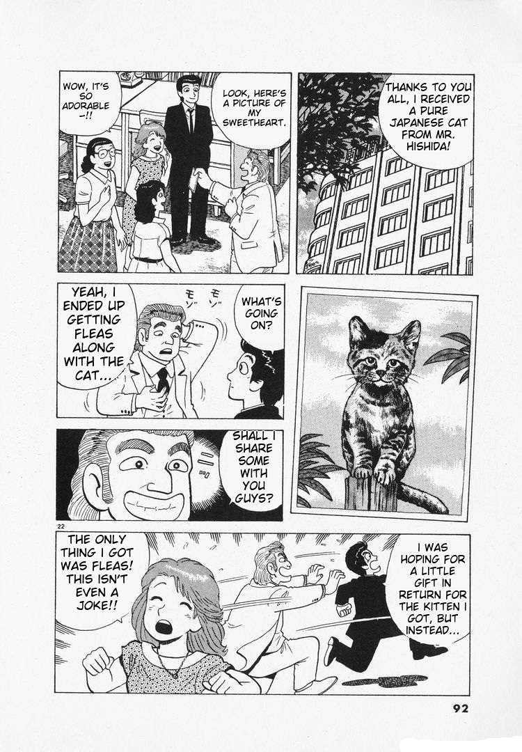Read Oishinbo Manga Online