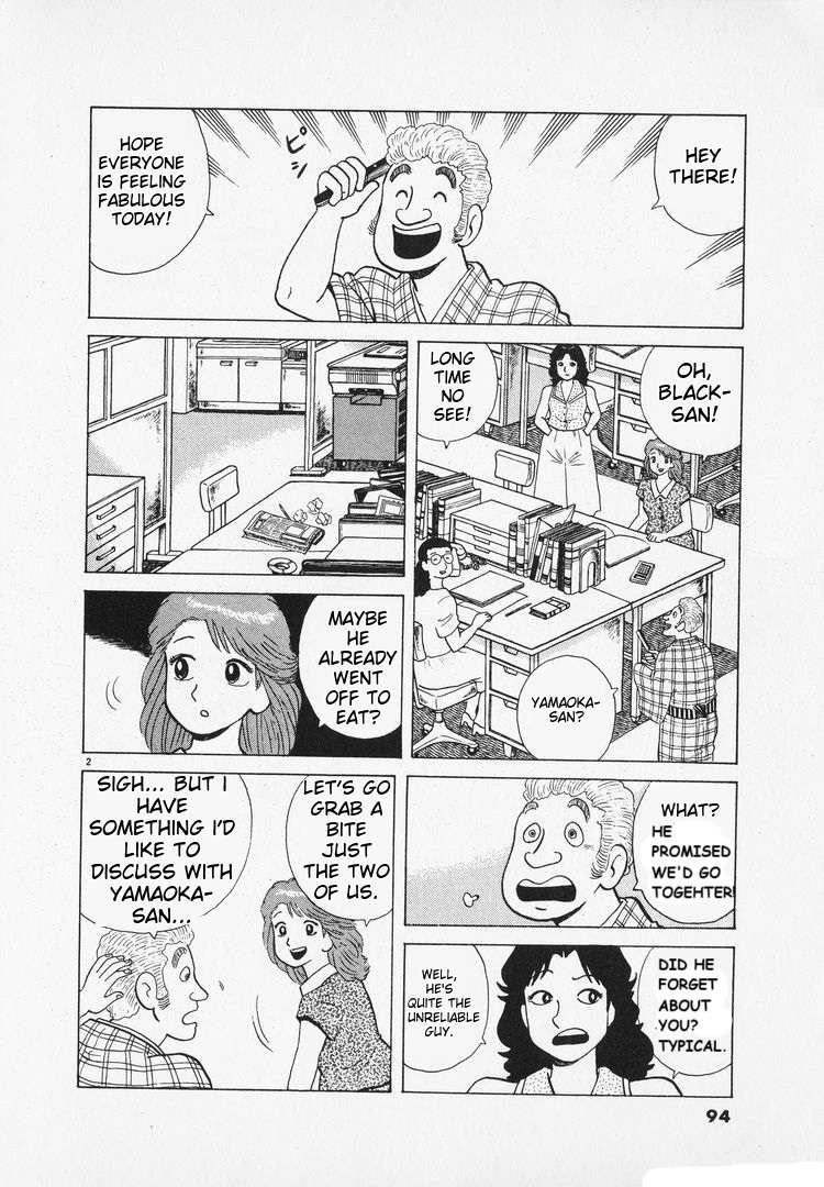 Read Oishinbo Manga Online
