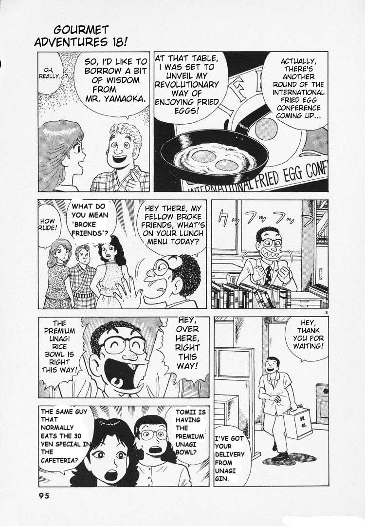 Read Oishinbo Manga Online