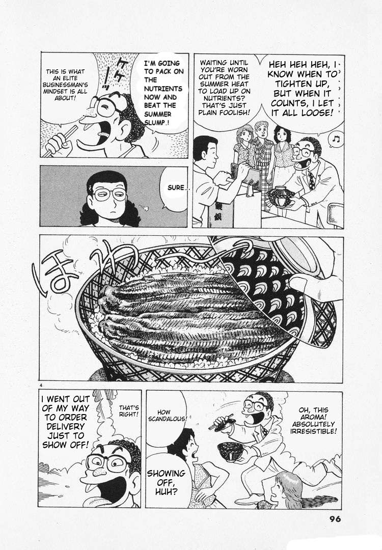 Read Oishinbo Manga Online