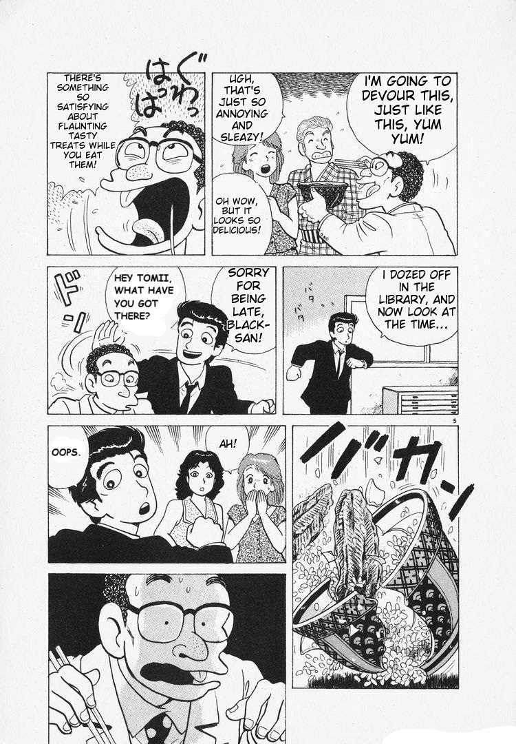 Read Oishinbo Manga Online