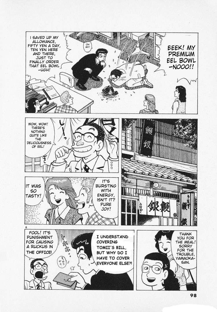 Read Oishinbo Manga Online