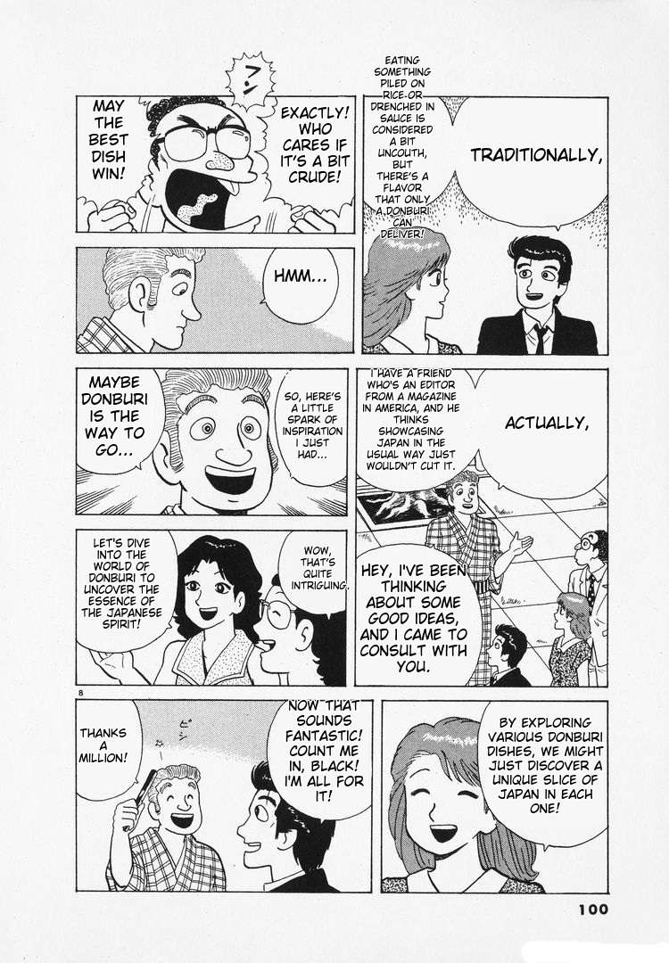 Read Oishinbo Manga Online