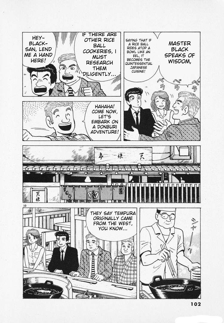 Read Oishinbo Manga Online