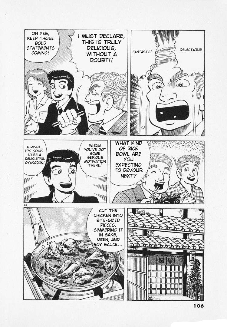 Read Oishinbo Manga Online