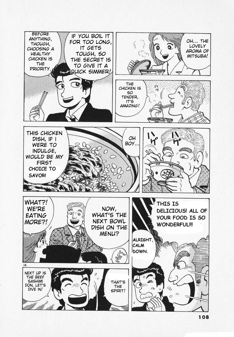 Read Oishinbo Manga Online