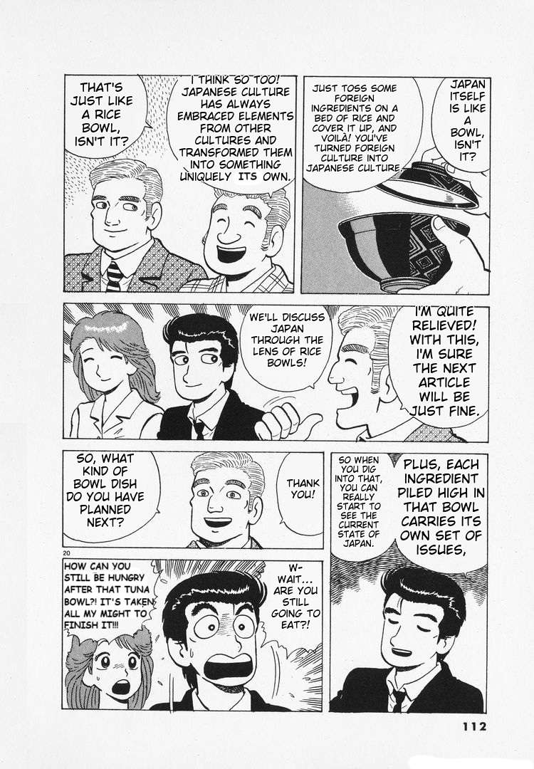 Read Oishinbo Manga Online
