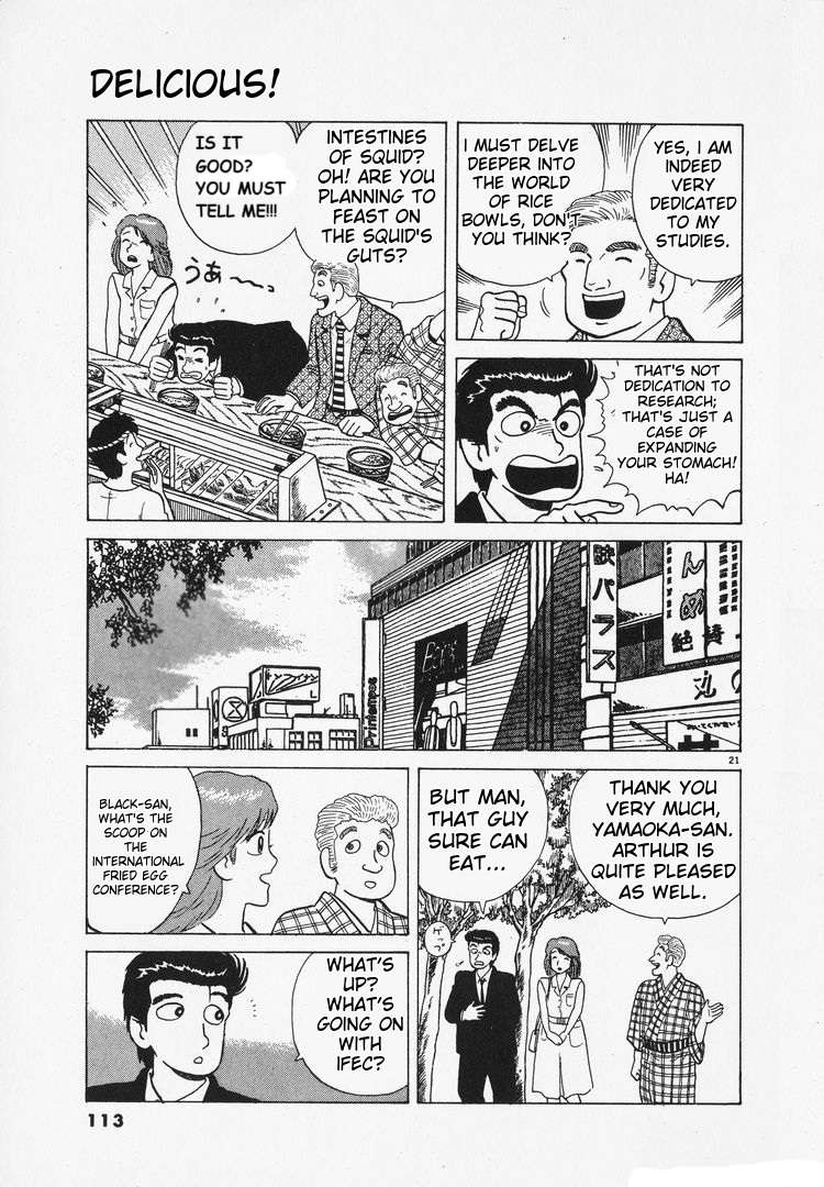 Read Oishinbo Manga Online