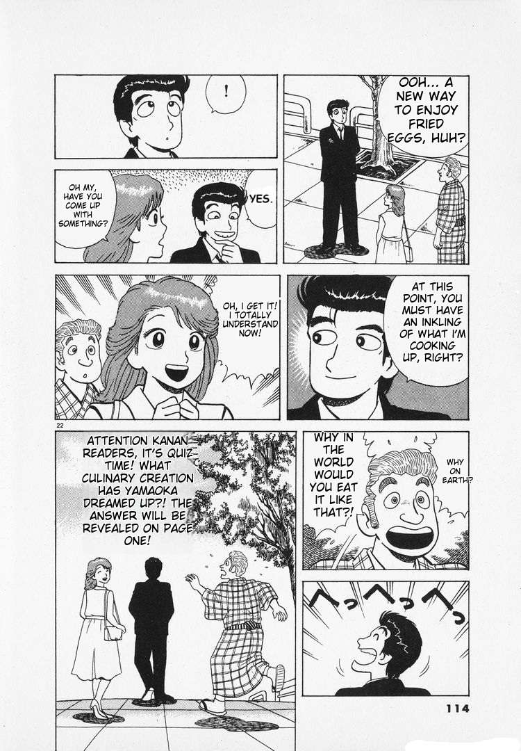 Read Oishinbo Manga Online