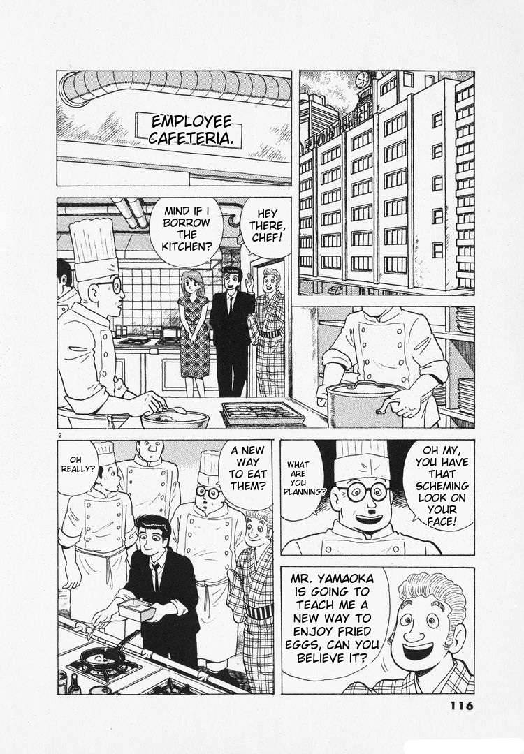 Read Oishinbo Manga Online