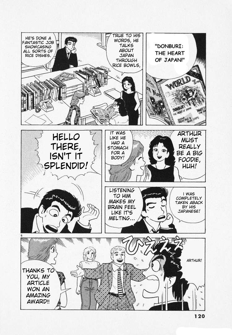 Read Oishinbo Manga Online
