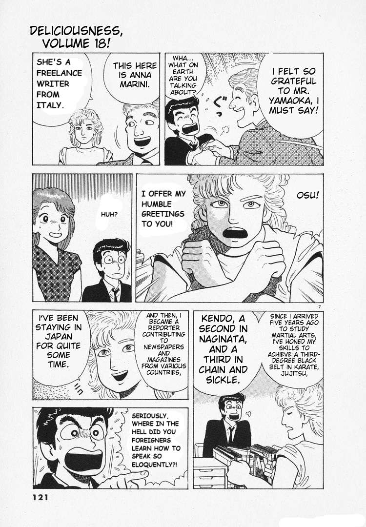 Read Oishinbo Manga Online