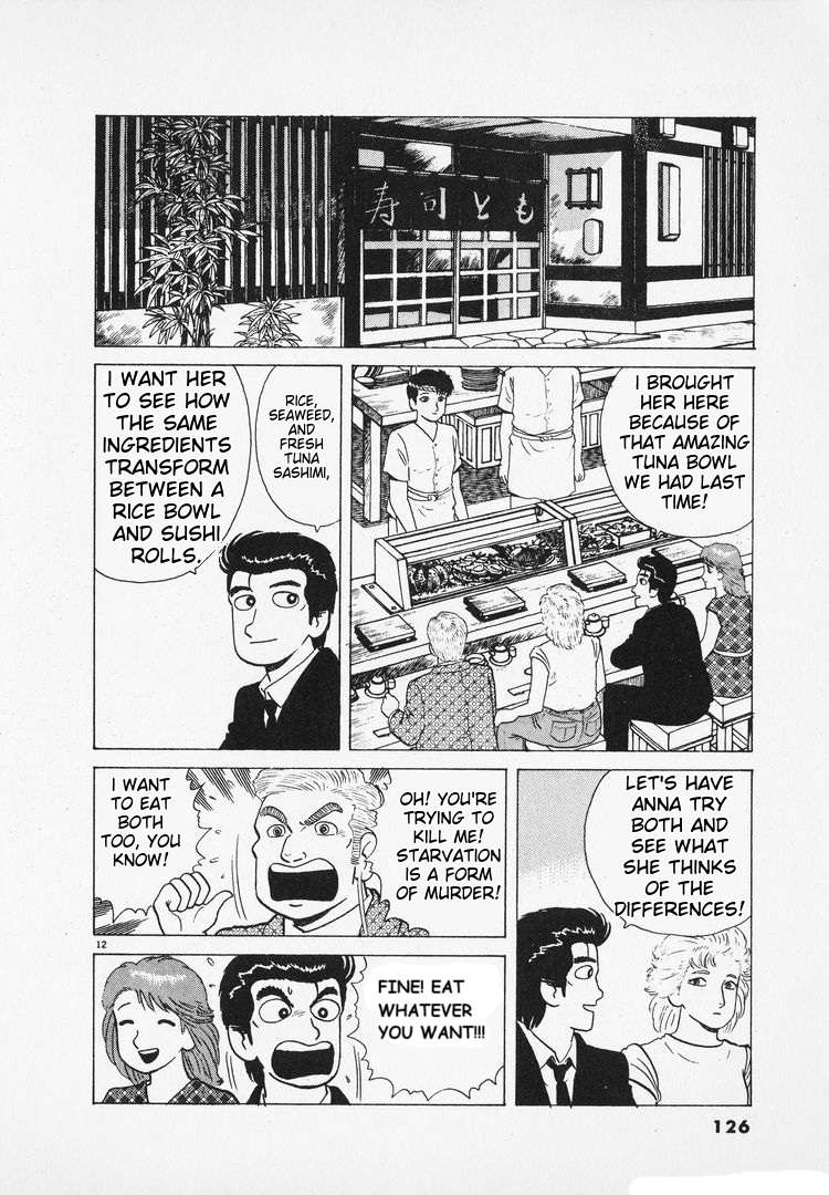 Read Oishinbo Manga Online