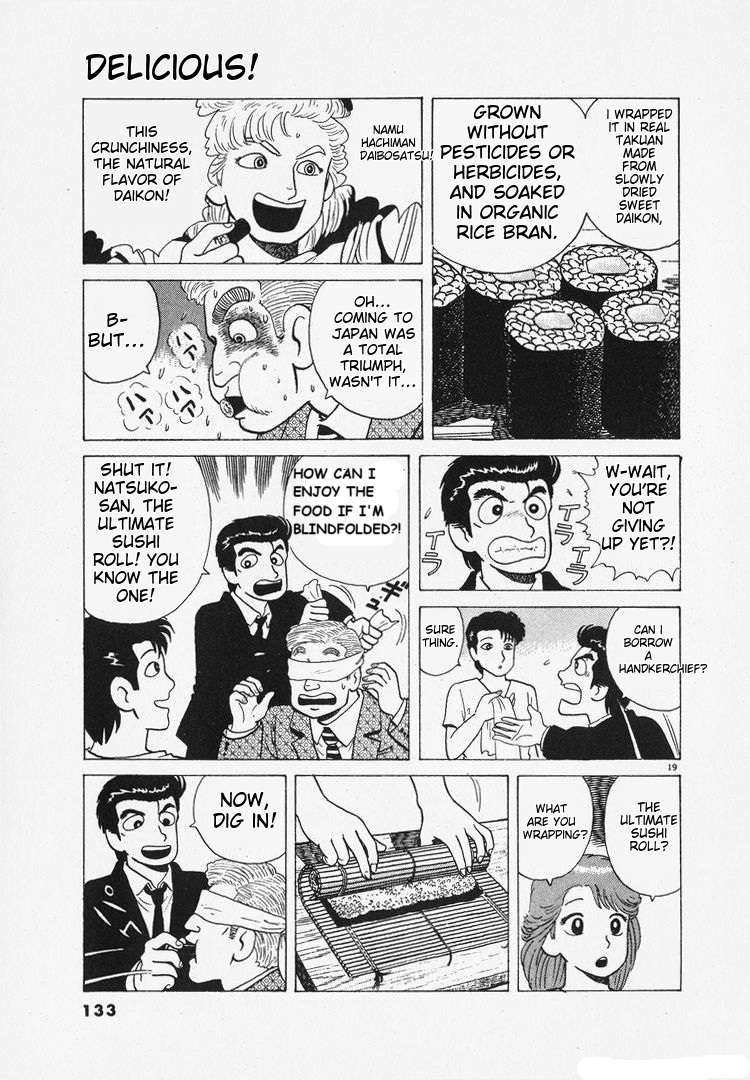 Read Oishinbo Manga Online