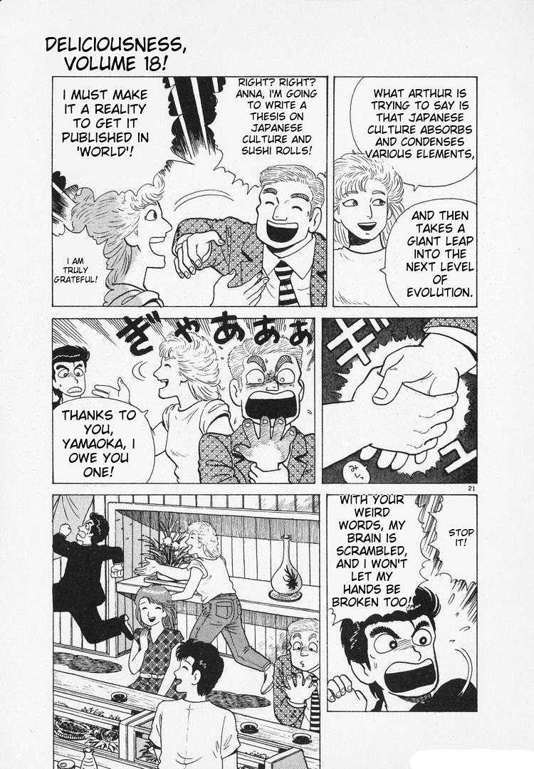 Read Oishinbo Manga Online