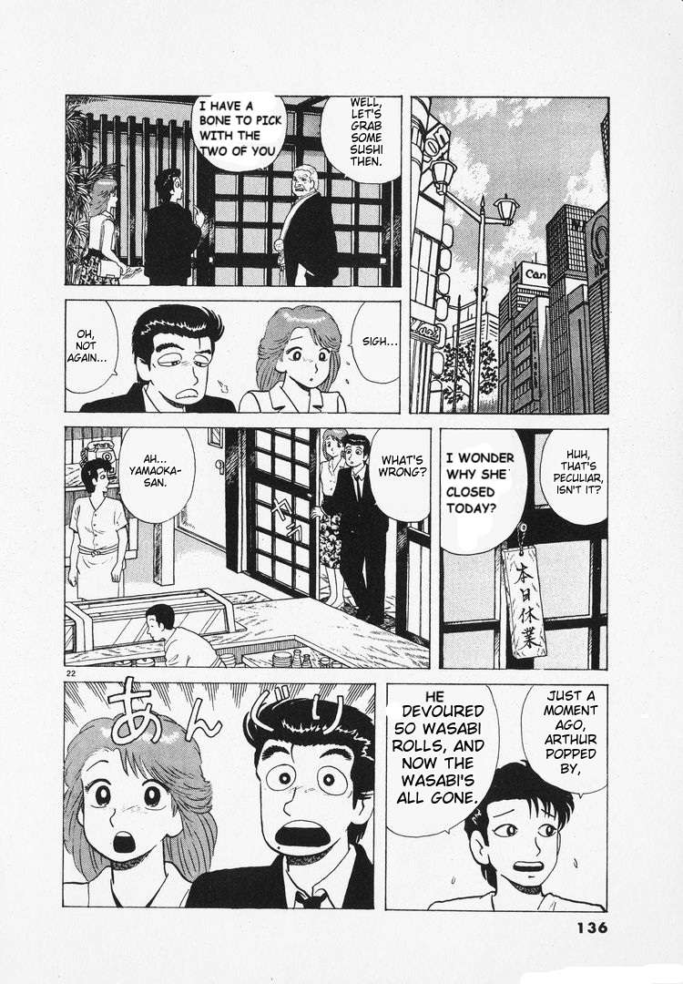 Read Oishinbo Manga Online