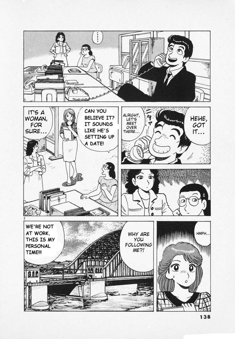 Read Oishinbo Manga Online