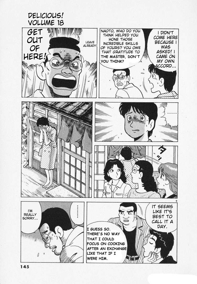 Read Oishinbo Manga Online