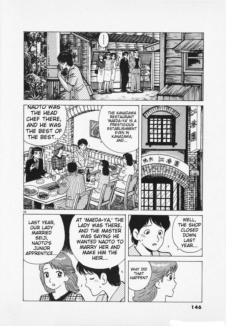 Read Oishinbo Manga Online