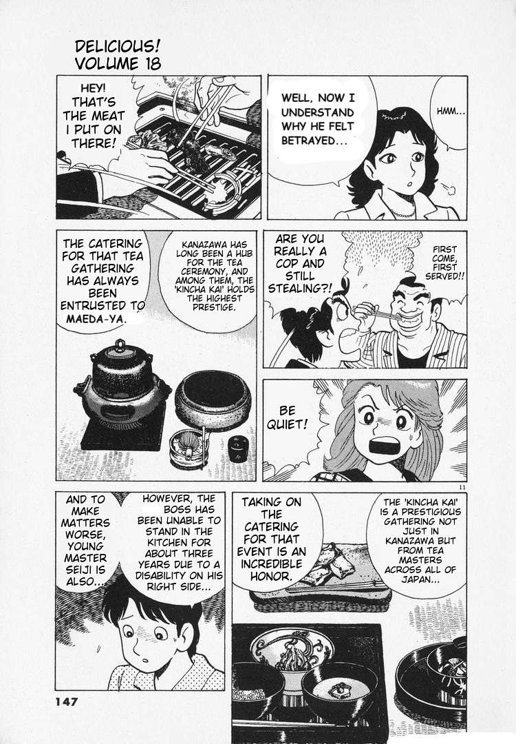 Read Oishinbo Manga Online